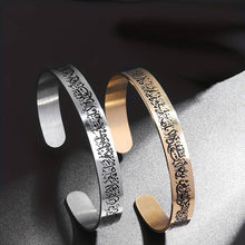 Load image into Gallery viewer, 1pc Exquisite Quran Verses Stainless Steel Bracelet