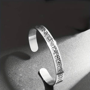1pc Exquisite Quran Verses Stainless Steel Bracelet