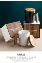 Laden Sie das Bild in den Galerie-Viewer, Gift Mugs Wooden Handle with Cover coffee cup Lovers coffee Mugs Gift Box Set Retro Ceramic coffee Mug - FUCHEETAH